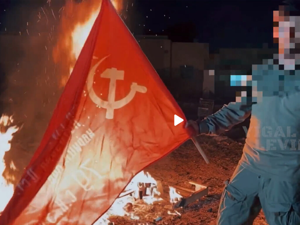 Боєць ЦАХАЛ спалив прапор СРСР — «символ одного з найогидніших і найжорстокіших режимів минулого століття» і передав привіт ЗСУ – відео
