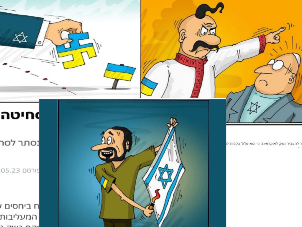 Втручання Росії у внутрішні справи Ізраїлю: «налаштувати суспільство проти України» — дослідження JISS — Єрусалимського Інституту Стратегії та Безпеки