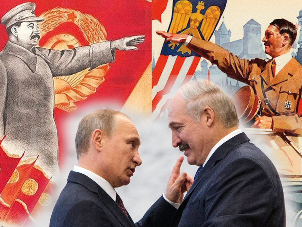 Як диктатори поширюють антисемітизм: приклад лукашенка та путіна для дискредитації України — думка