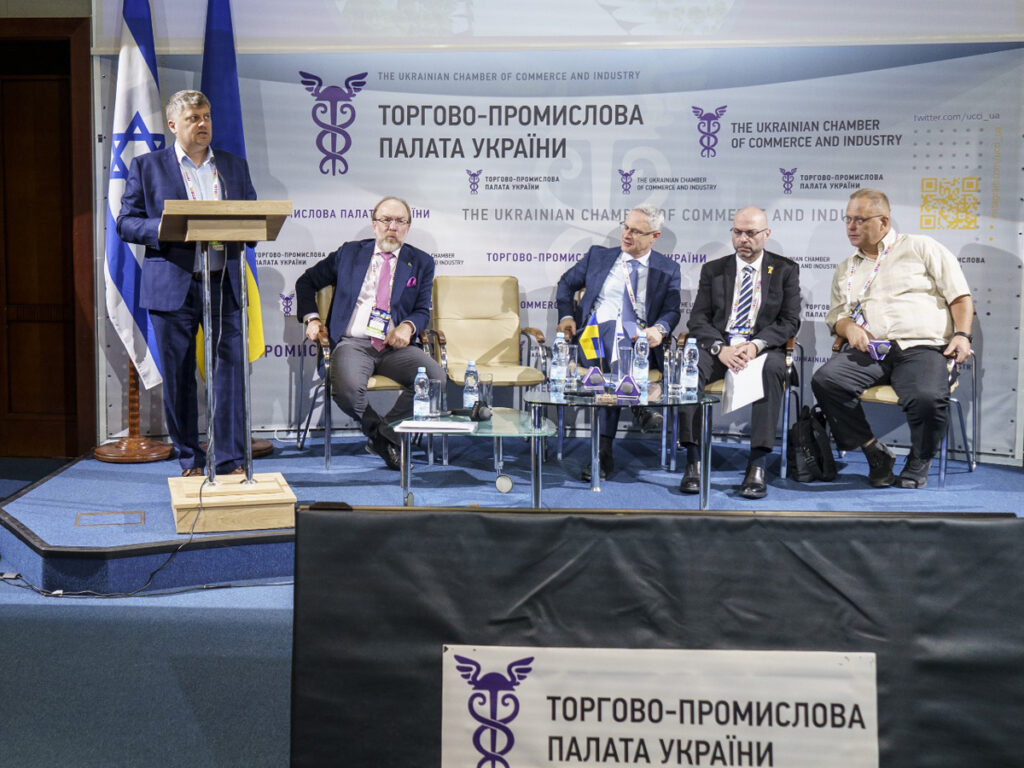 «Ізраїльські технології водопостачання та агросектору – досвід для України» — у Києві відбулася конференція у рамках «Ізраїльсько-українського діалогу щодо відновлення»