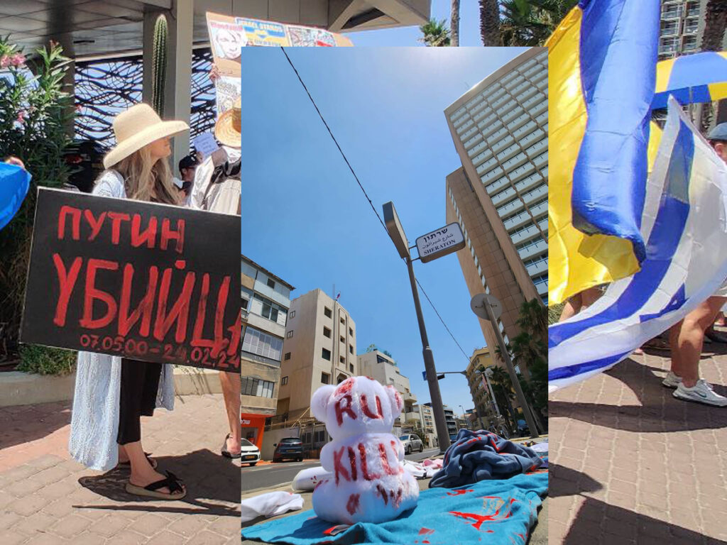 Stop the Russian Killers — у Тель-Авіві 12 липня 2024 року пройшла акція протесту під посольством країни-агресора, яка підтримує ворогів Ізраїлю — фото, відео
