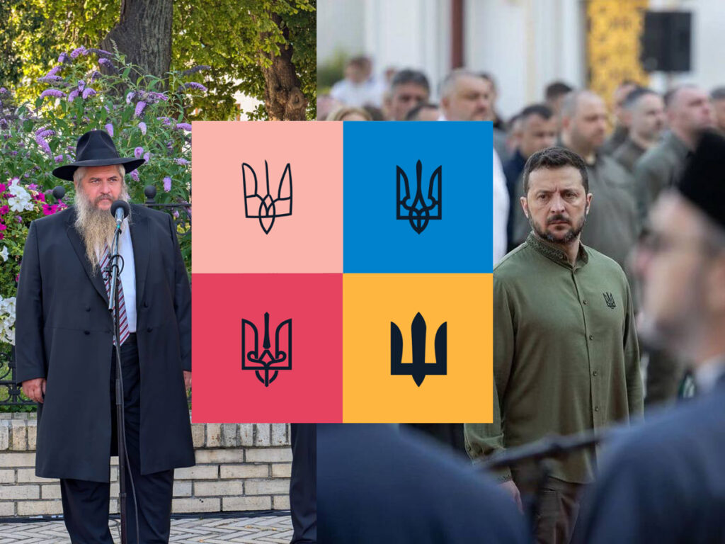 «День Української Державності» — що то за свято? Головний рабин України Моше Асман разом із військово-політичним керівництвом України взяв участь у заході на честь цього свята