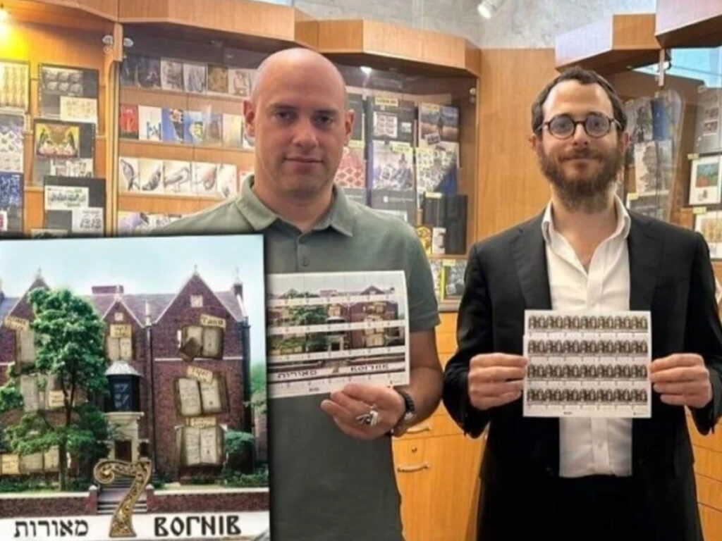 Поштова служба України випустила марку на честь Сьомого Любавичського ребе (народився в Миколаєві, Україна) як данина діяльності Хабада в Україні