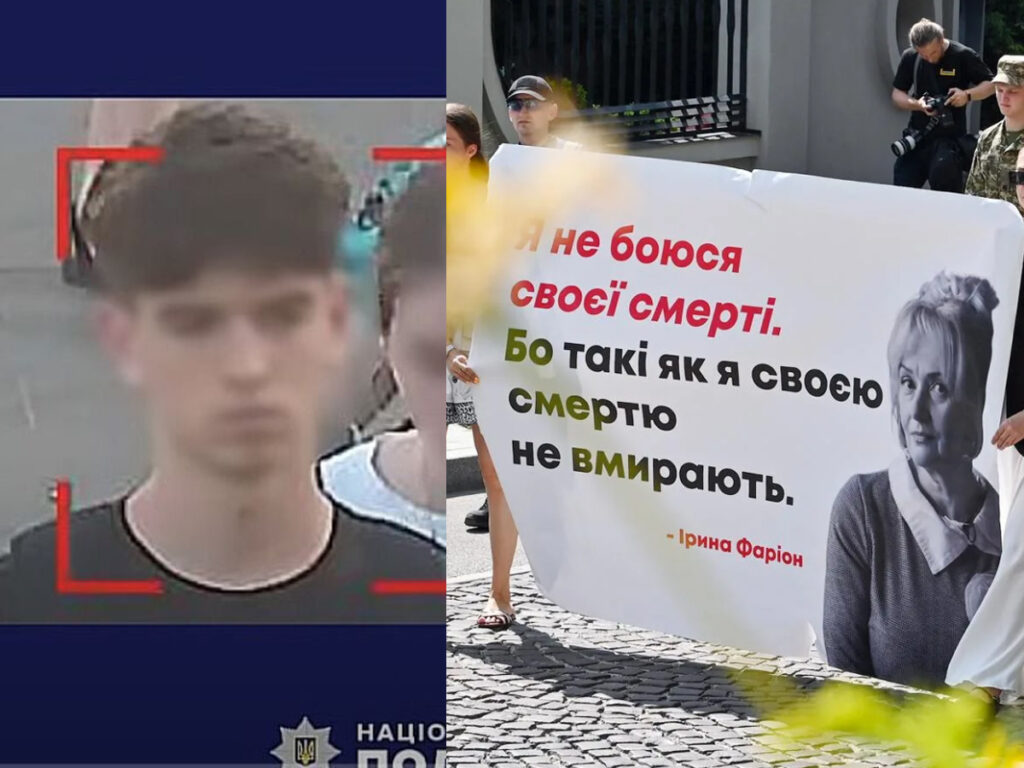 Підозрюваний у вбивстві Фаріон поширював теорії змови проти євреїв та Президента України — Об'єднана єврейська громада України