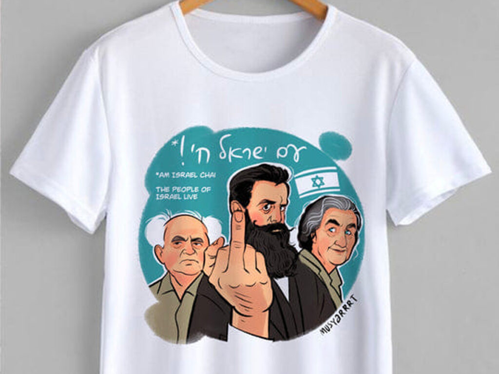 Israel HaYom: Намагаються смикати за ниточки: так путінська пропаганда намагається впливати на громадську думку в Ізраїлі проти США та України