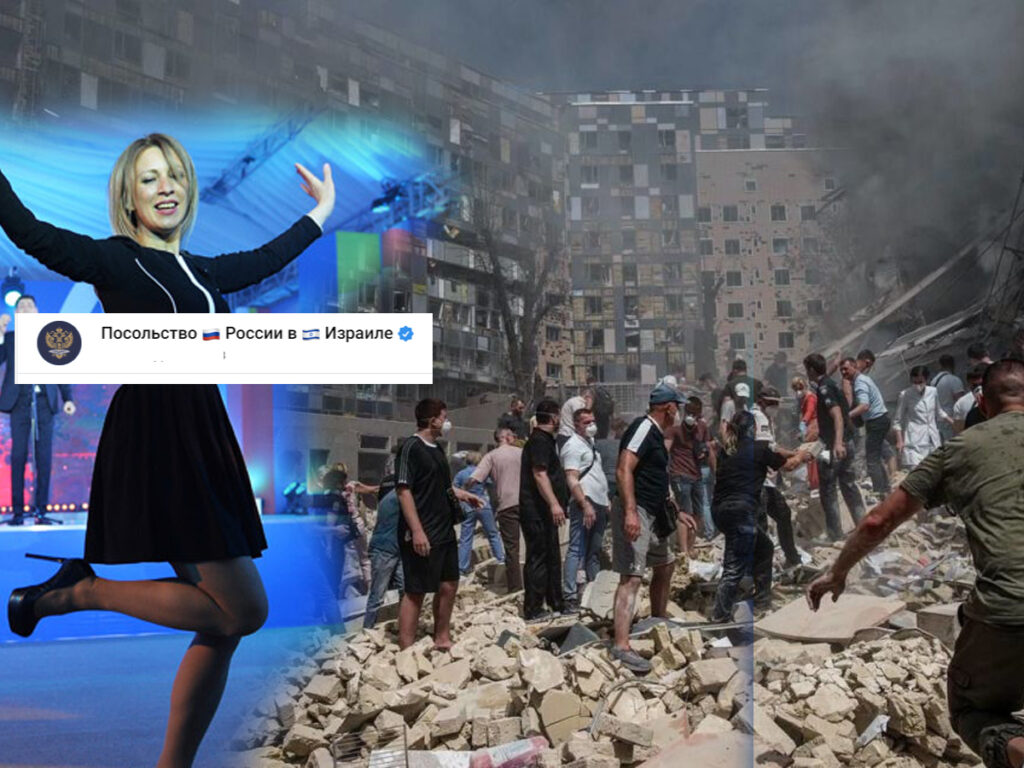 Посольство РФ в Ізраїлі на своєму офіційному ресурсі розповіло як «одна з бандерівських ракет західного ЗРК «NASAMS» потрапила в будову на території дитячої лікарні «Охматдит»»