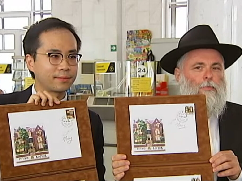 «Сім вогнів» — Пошта України провела урочисту церемонію спецпогашення колекційної марки на честь Любавицького Ребе та руху Хабад — відео