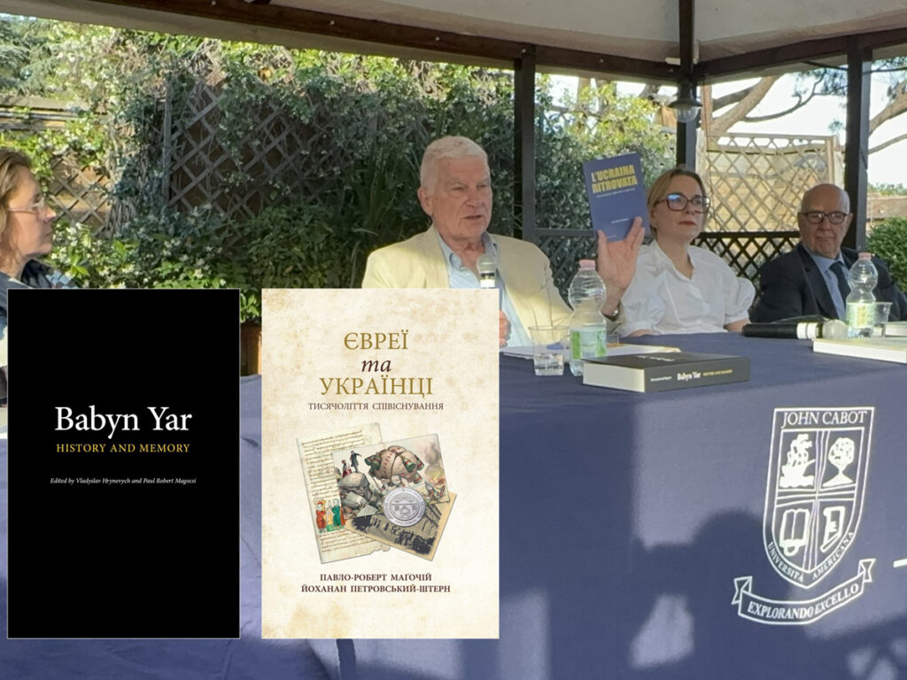 Історична фальсифікація: Як російська пропаганда затемнювала століття мирного співіснування українців та євреїв — UJE