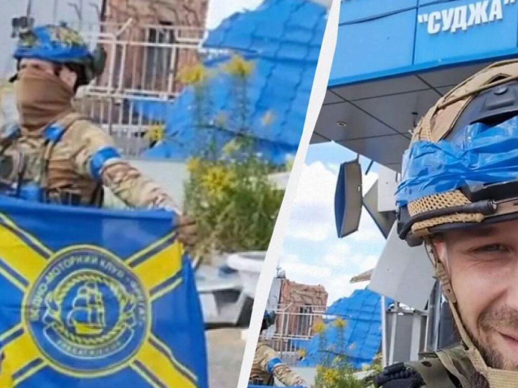 Прорив ЗСУ під Курськом The Hill порівняв із операціями Ізраїлю у війні Судного дня — «Сміливий гамбіт».