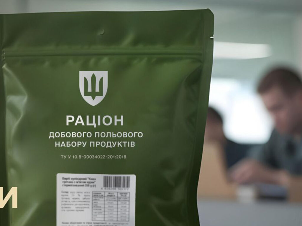 У ЗСУ з'являться у т.ч і кошерні сухпайки «відповідно до релігійних, медичних та етичних потреб військових»