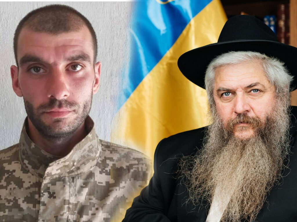 Член сім'ї головного рабина України Моше Асмана пропав безвісти на війні України проти російських загарбників