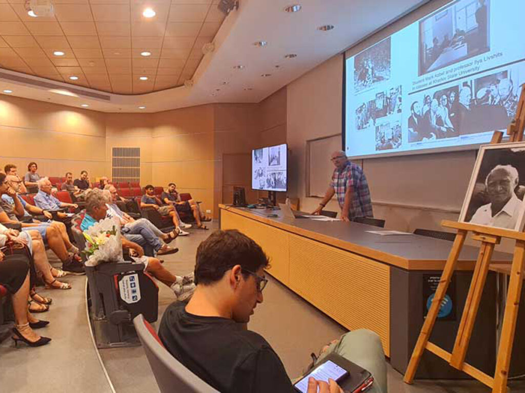 Внесок видатного фізика та дисидента в науку та його спадщина в Ізраїлі та Україні: у Тель-Авівському університеті вперше відбулося вручення Премії імені Марка Азбеля