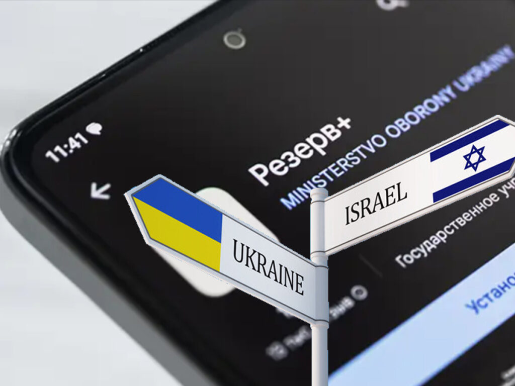 Чому мобілізація в Україні зіткнулася з труднощами і чи чекає це на Ізраїль: аналітики пояснили