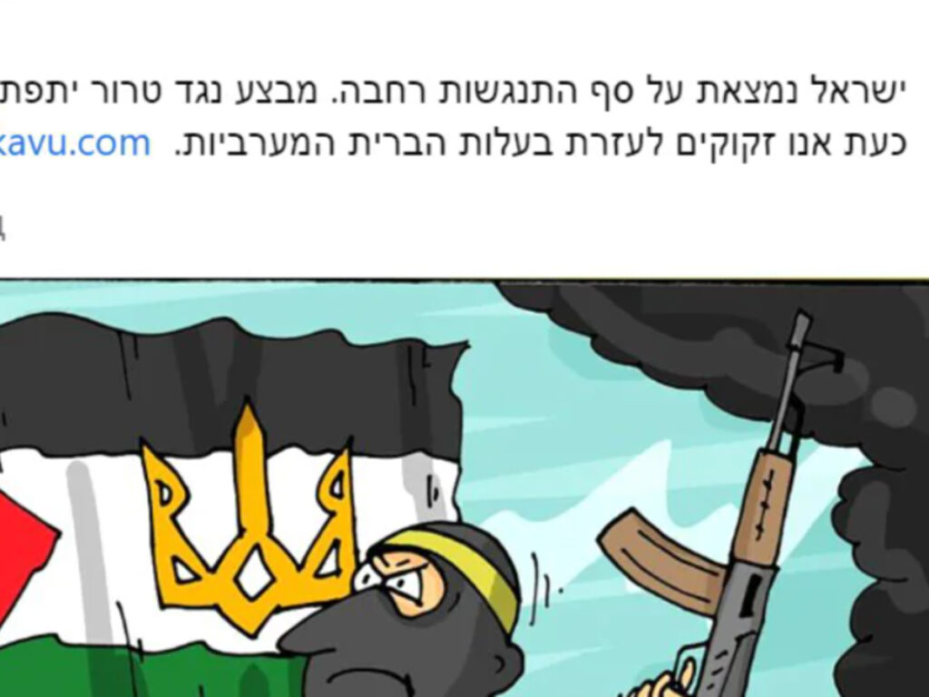 Міністерство юстиції США: Російські дезінформатори переконували ізраїльтян, що путін-«друг Ізраїлю» і хотіли послабити міжнародну підтримку України