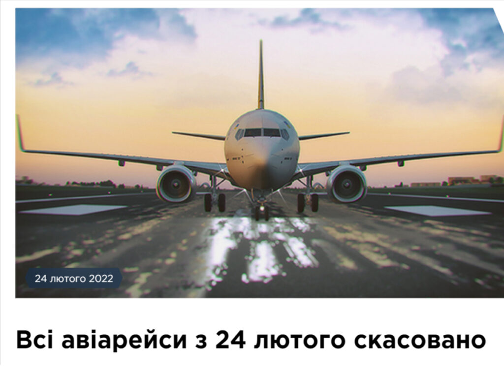 Bees Airlines: колишня українська авіакомпанія-лоукостер перероджується в Румунії та запускає рейси до Тель-Авіва
