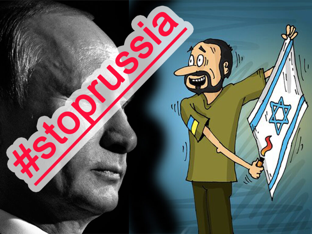 Вплив Росії в Ізраїлі: створення нової партії, розпалювання соціального розладу, підігрів арабського невдоволення та погіршення зовнішніх відносин – розслідування Shomrim