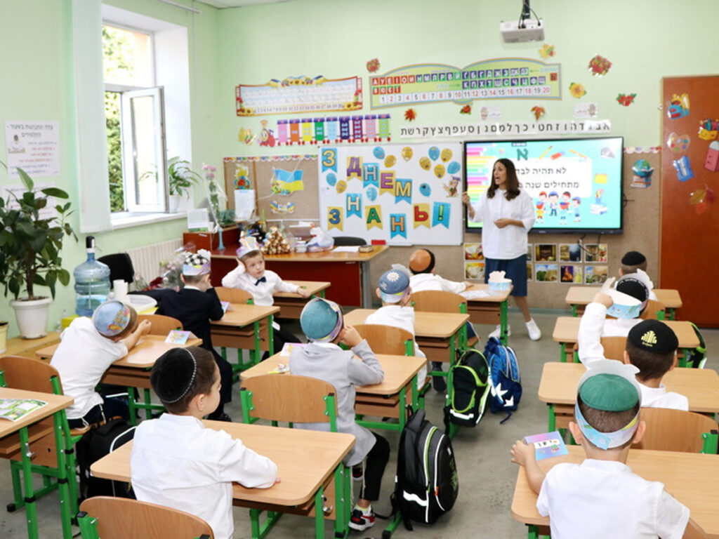 Разом із усією воюючою країною, єврейські навчальні заклади в Україні провели свято Першого дзвоника