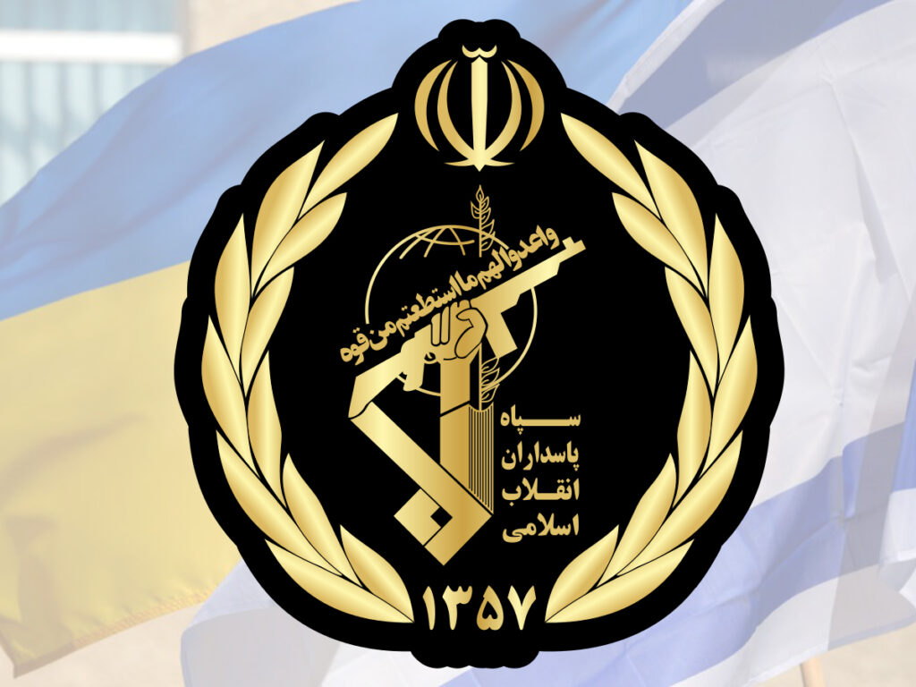 Посол Ізраїлю в Україні закликав Україну визнати КВІР «терористичної організації» — історія питання і хто ще визнав такий статус