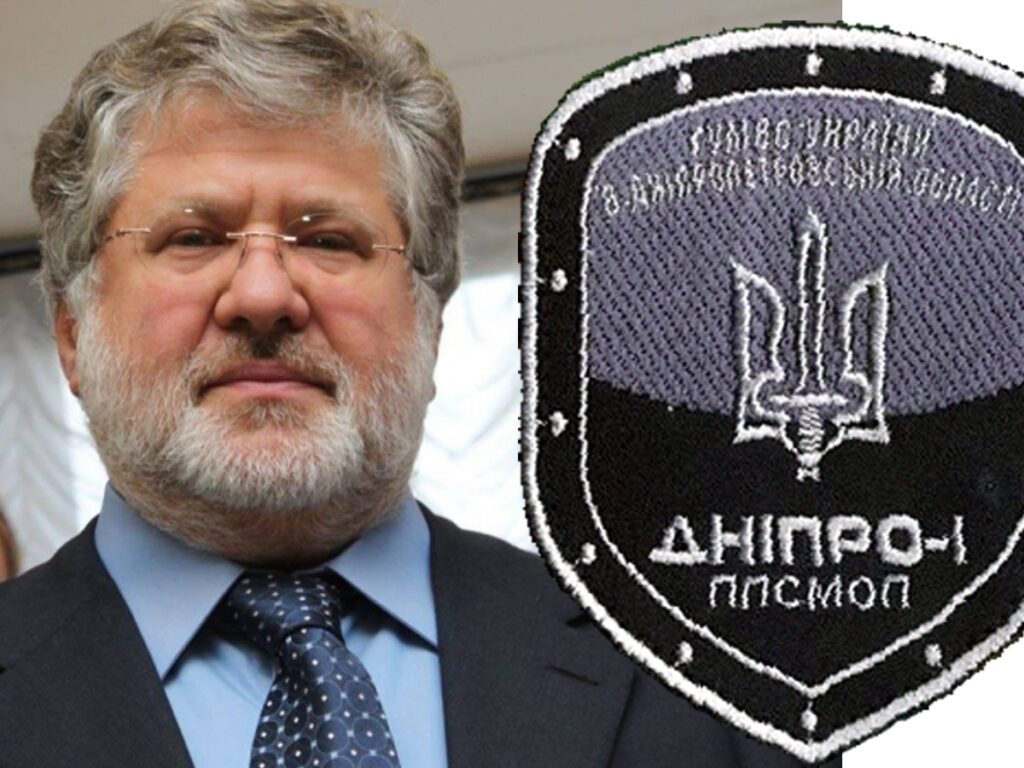 Український полк “Дніпро-1” (заснований за допомогою Ігоря Коломойського) “визнали” в РФ… “терористичною організацією”