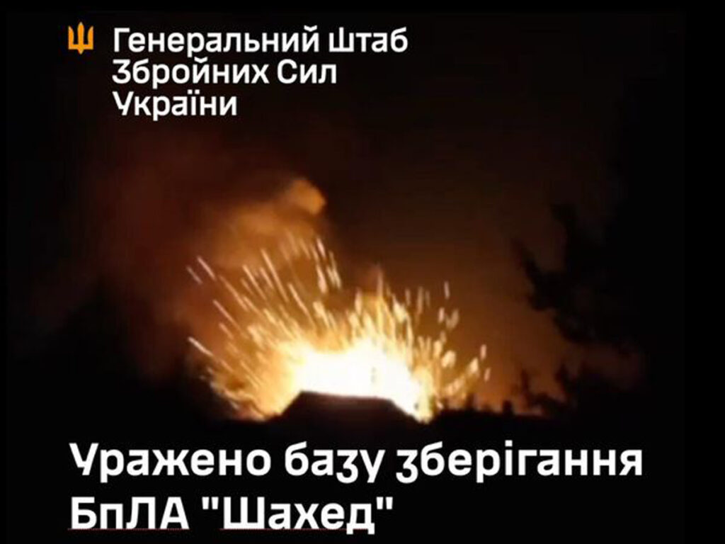 Сили оборони України вразили базу зберігання іранських БПЛА «Шахед» у Краснодарському краї Росії