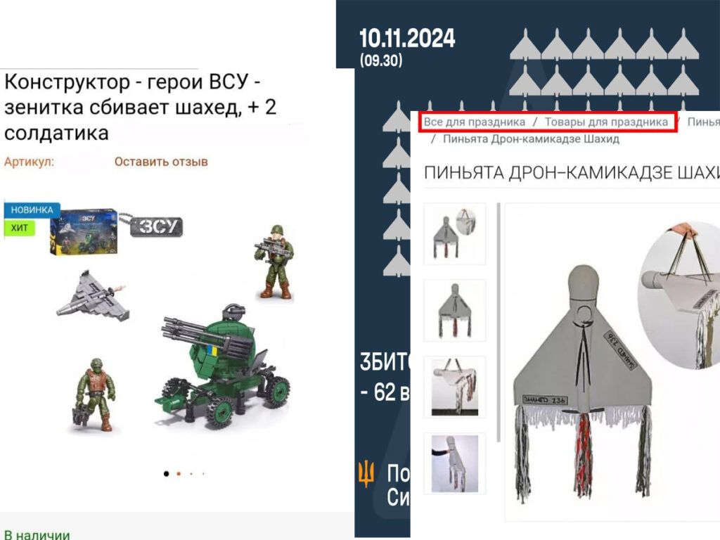 Українські діти грають із іграшковими «Shahed»? ЗСУ та психологи б'ють на сполох!