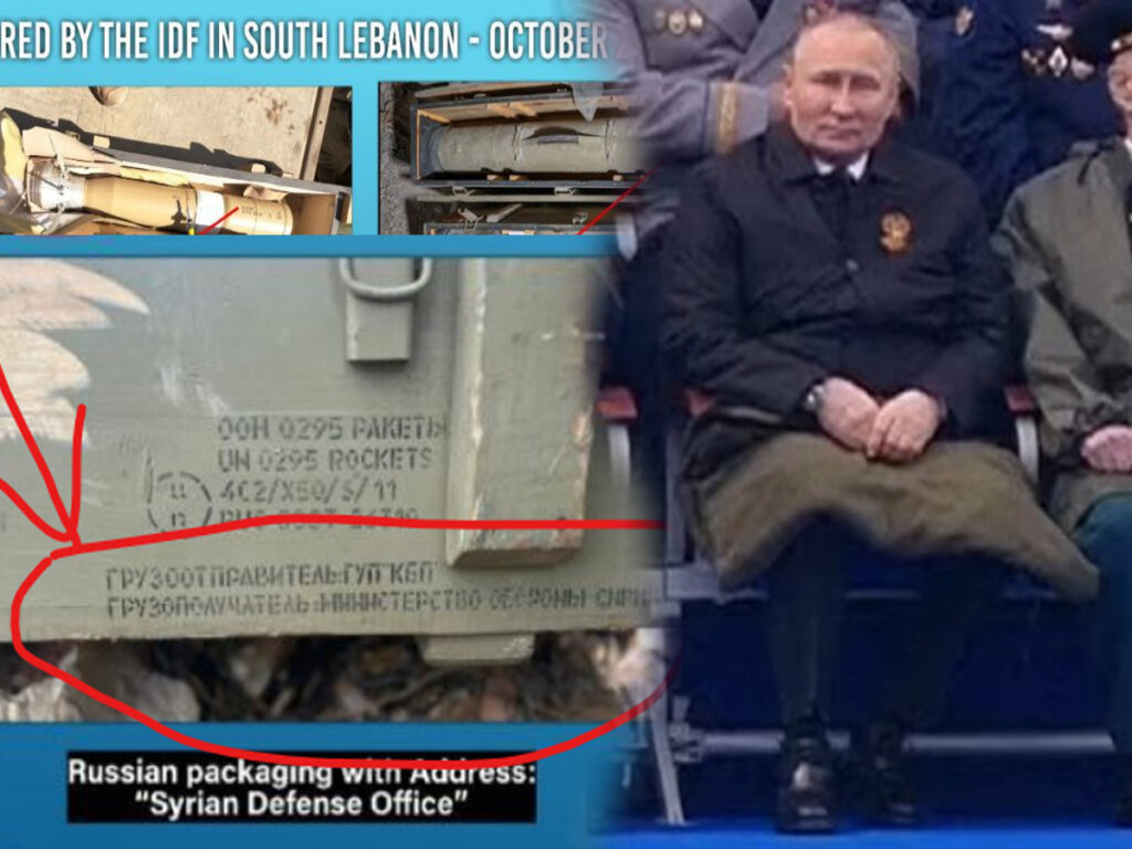 План Нетаньяху залучити Росію як «гаранта безпеки Ізраїлю»: союз із диктатором чи що це?