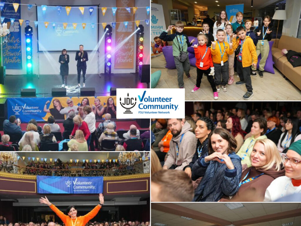 В Україні проходить Volunteer Community Conference 2024: найбільший форум волонтерів єврейських громад