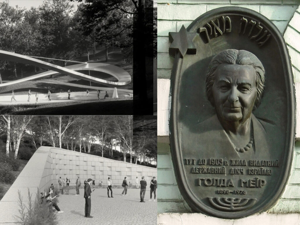 У Києві з'явиться Сквер Голди Меїр на місці колишньої землі посольства РФ – проект уже затверджено та фінансуються Федерацією єврейських громад України