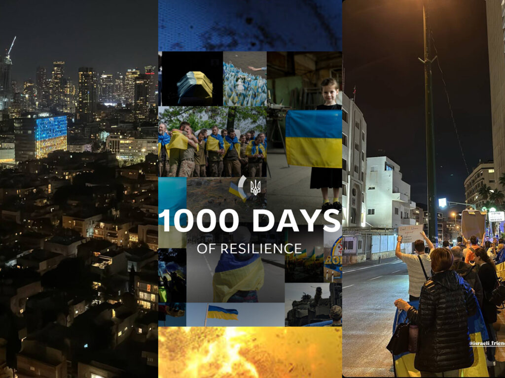 Ізраїль висловлює солідарність із Україною: 1000 днів боротьби за свободу
