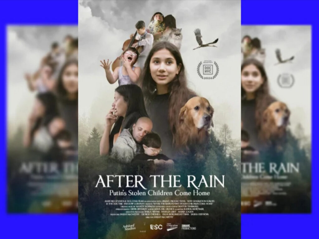 Кінопоказ «Після дощу: Вкрадені путіним діти повертаються додому» — в АНУ Музей єврейського народу. Тель-Авів 3 грудня 2024