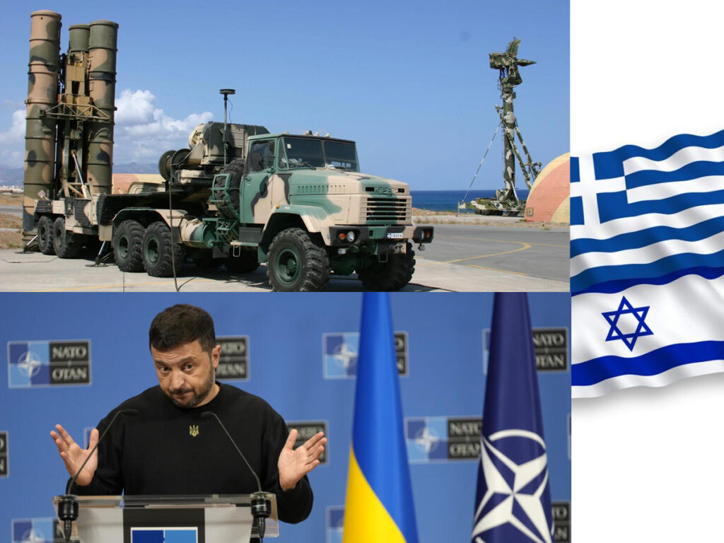 Греція замінює ЗРК С-300 на ізраїльські системи та передає їх Вірменії замість України, незважаючи на заклики США — що це?