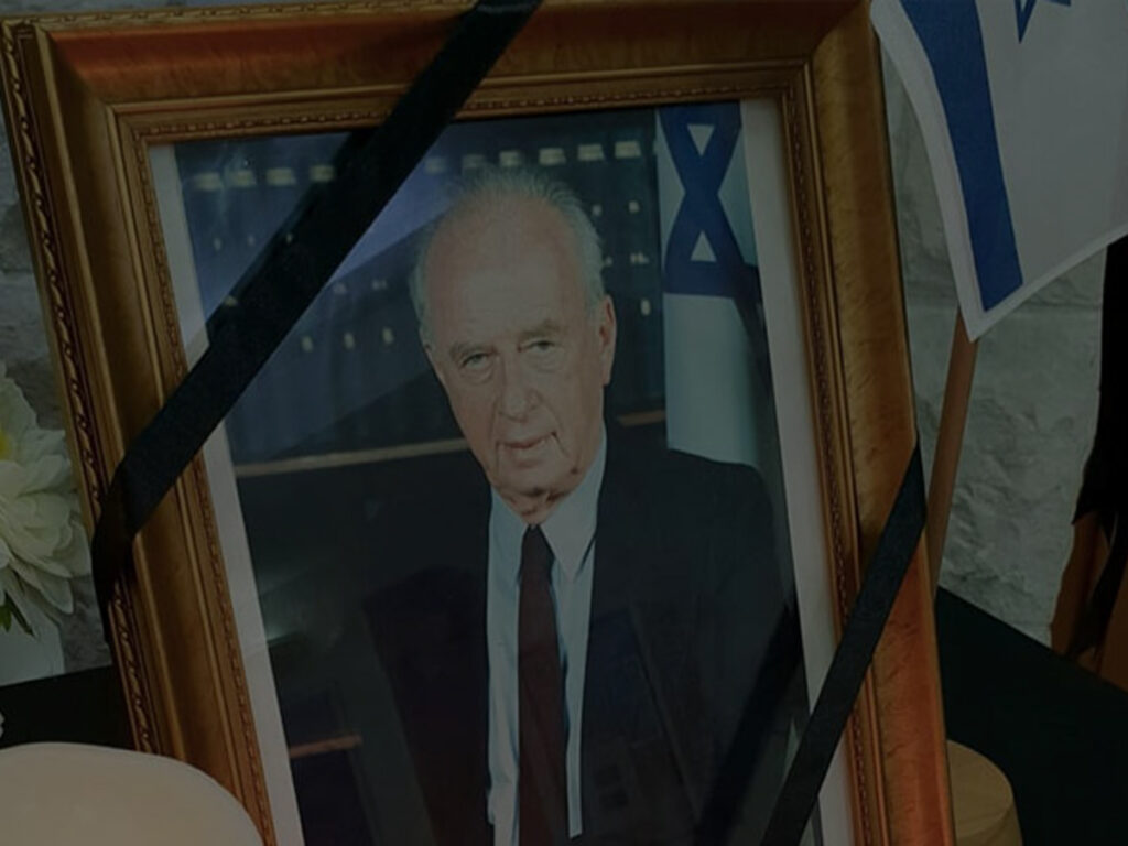 4 листопада річниця вбивство Іцхака Рабіна: трагедія, яка змінила Ізраїль. Рабін та його зв'язок з Україною