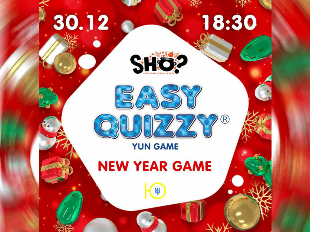 Українська атмосфера та новорічний драйв: EasyQuizzy Game у Тель-Авіві 30 грудня 2024 року!