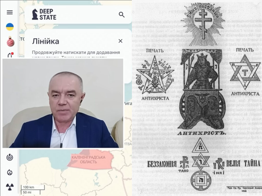 Антисемітизм в ефірі українського ТБ: скандальні заяви Романа Світана на «24 каналі» – ОЕОУ вимагає реакцію від влади та каналу