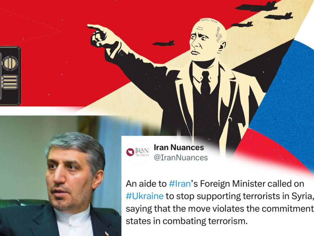МЗС Ірану, у стилі своїх з союзників Росії, «закликало» Україну «припинити підтримувати сирійських повстанців»: Реакція Києва і що це