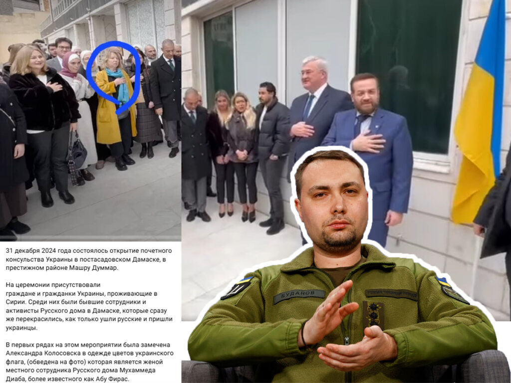 «Російський дім» у Дамаску передали Україні»: російські чиновники намагаються спростувати «фейк», а як там насправді?