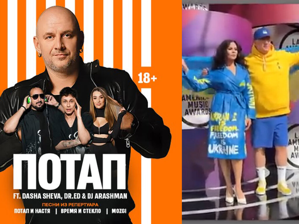 Український Потап із хітами російською скоро в Ізраїлі: Готуємось до… потужної хвилі хітів(?)