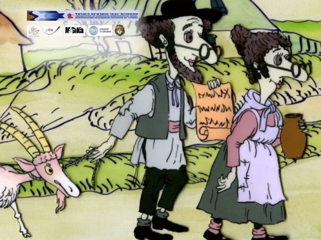 Українська анімація в Єрусалимі: показ та обговорення фільму «Бобе Майсес» 20 січня 2025