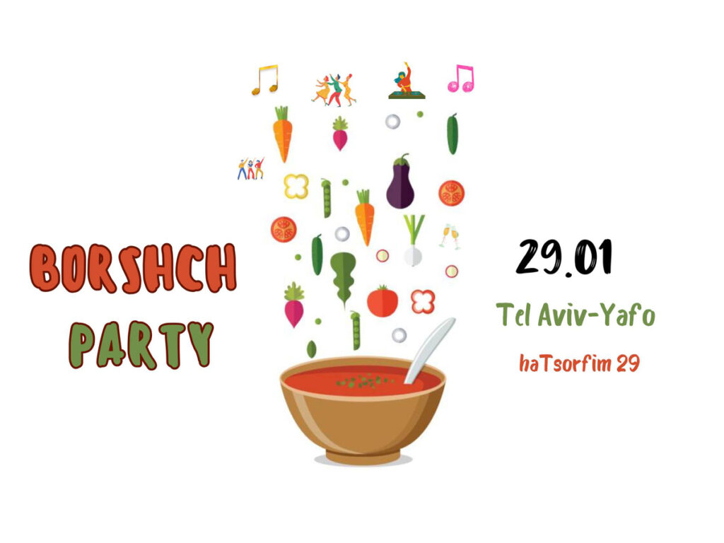 Borshch Party в Яффо: Свято українського борщу, «де кипить все, крім нервів» – 29 січня 2025