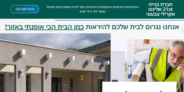 Оздоблення зовнішніх та внутрішніх поверхонь декоративною штукатуркою