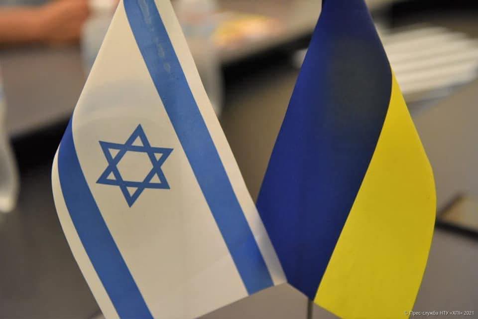 Допомога Українцям в Ізраїлі