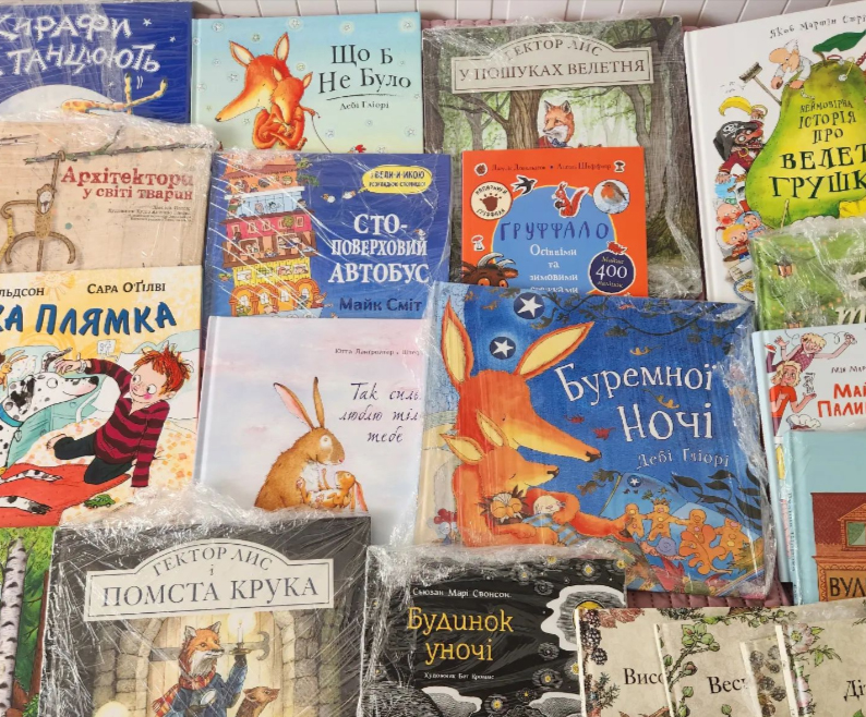 Дитячі книги в Ізраїлі українською «Поляна Казок» інтернет-магазин