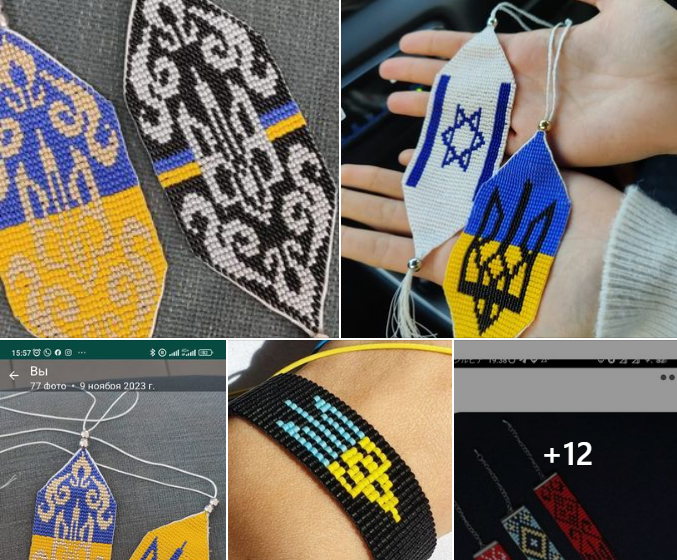 Підвіски в машину, браслети, чокери - Українська айдентика