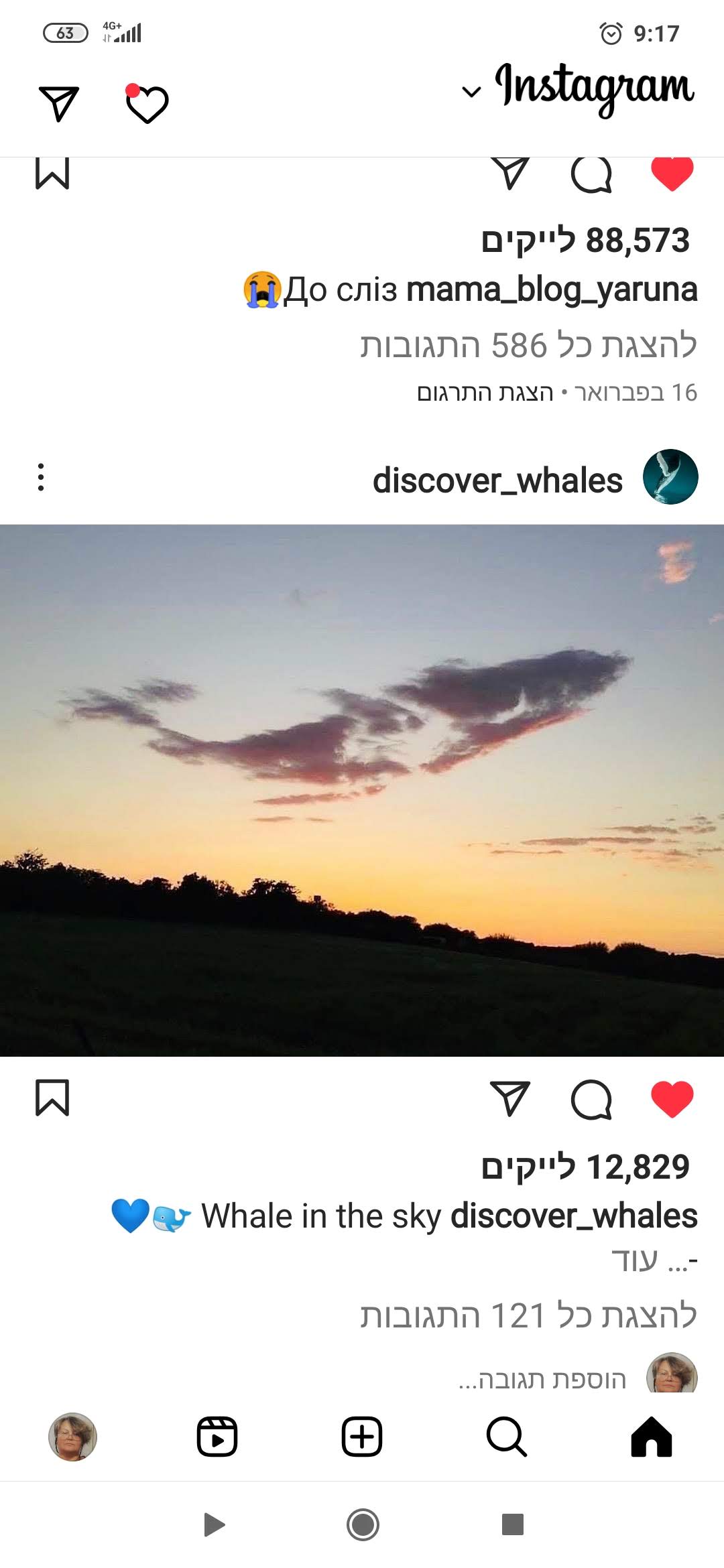 Бухгалтерські послуги