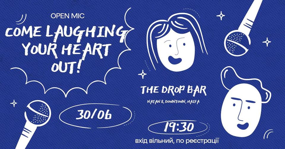 Стендап. Відкритий мікрофон | Stand Up. Open Mic - Хайфа 30 червня 2024