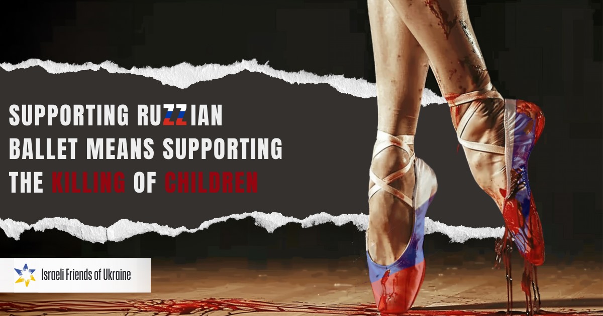 Stop the Russian Killers - Акція протесту 12 липня 2024 року під посольством країни-агресора в Тель-Авіві, що підтримує ворогів Ізраїлю