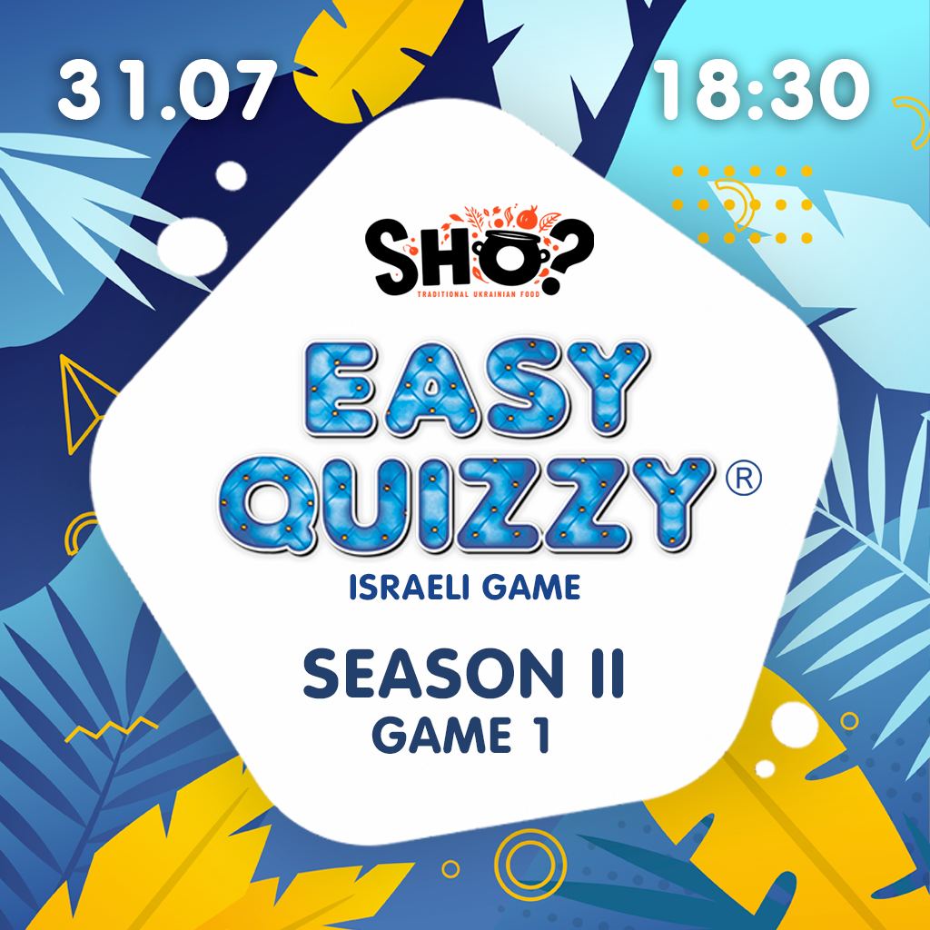 Другий сезон гри Easy Quizzy розпочинається вже 31 липня - Тель-Авів