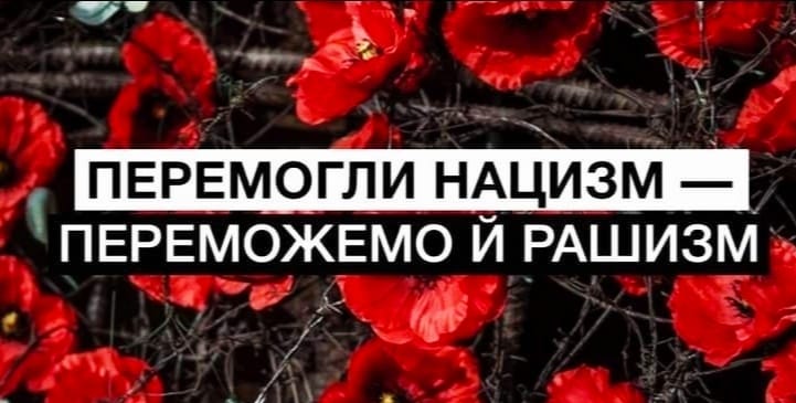 Крайот українською