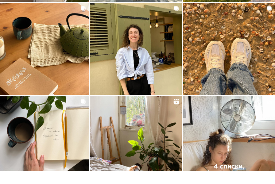 Лєра - психологиня з Тель Авіву🍃