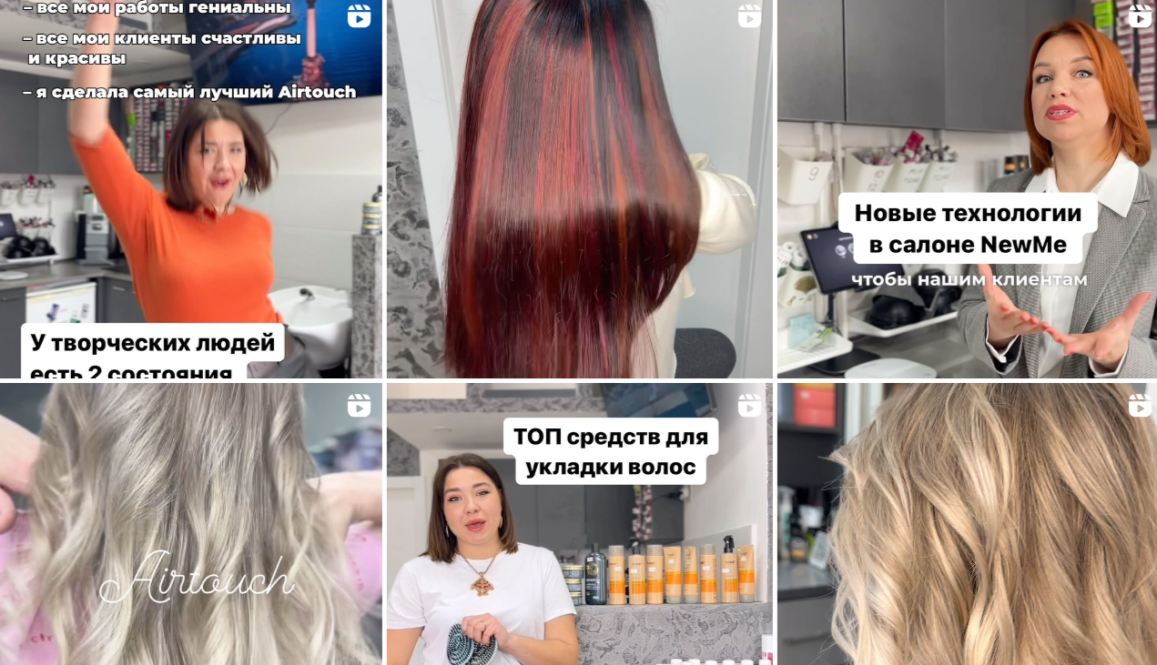 Майстер-колорист, перукарка в Рішон-ле-Ціон